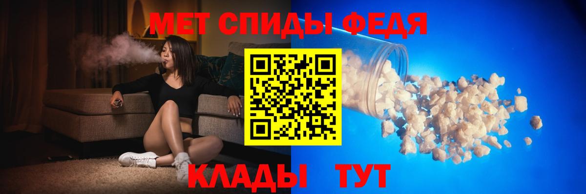 Амфетамин 98% Набережные Челны