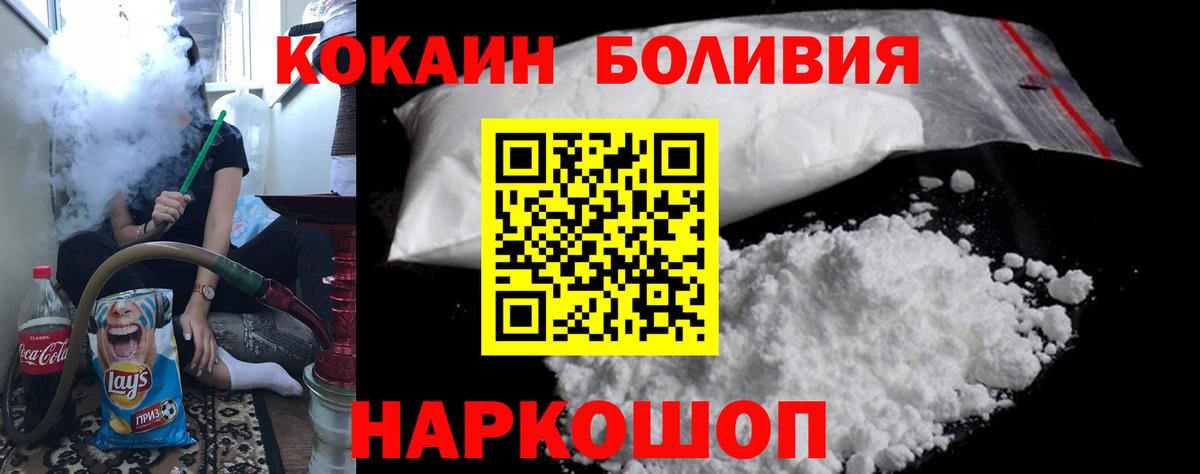 Набережные Челны  Cocaine Columbia  цены наркотик  КОКАИН FishScale  Вход с VPN  COCAIN 