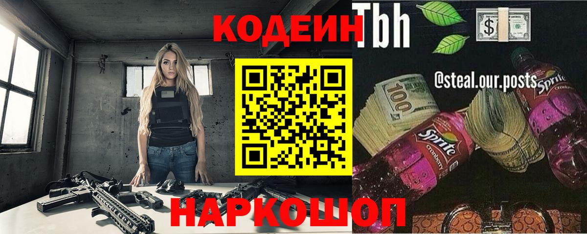 Alpha-PVP СОЛЬ кристаллы  ГАШ  Набережные Челны  Меф   MDMA  ЭКСТАЗИ  Марихуана  ТГК  Кокаин  Вход с VPN 