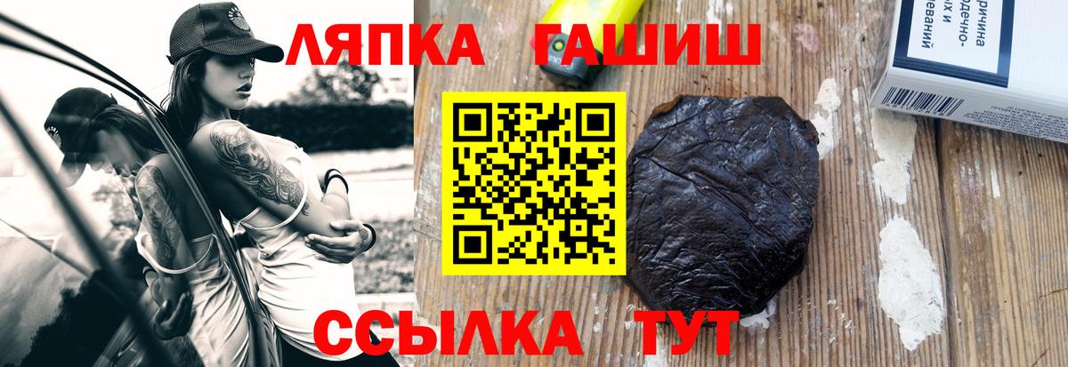ГАШ гашик  Вход с VPN  ГАШ Изолятор  Набережные Челны 