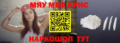 кристаллы Донской