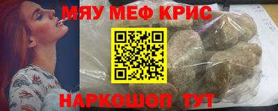 стафф Дубна