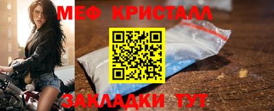 стафф Дубна