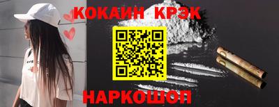 кристаллы Донской