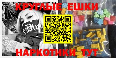 кристаллы Донской
