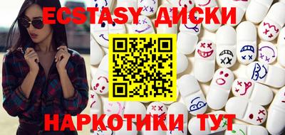 ПСИЛОЦИБИНОВЫЕ ГРИБЫ Гусев
