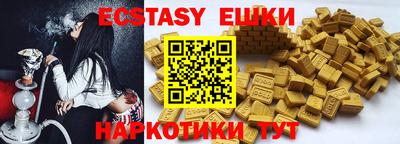 ПСИЛОЦИБИНОВЫЕ ГРИБЫ Гусев