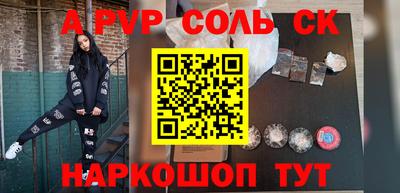 мдма Донецк