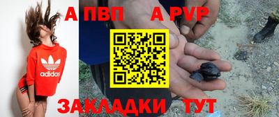 кристаллы Донской