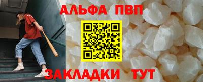 кристаллы Донской