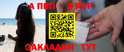кристаллы Донской