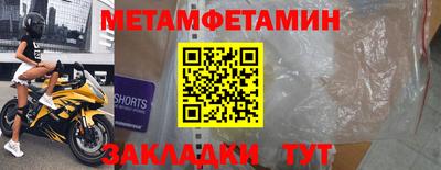 кристаллы Донской