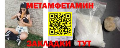 мдма Донецк