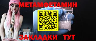 кристаллы Донской