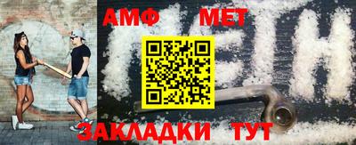 стафф Дубна