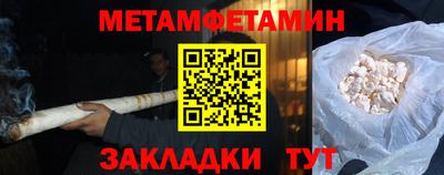 кристаллы Донской