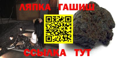 стафф Дубна