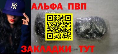 стафф Дубна