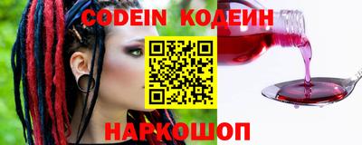 ГАЛЛЮЦИНОГЕННЫЕ ГРИБЫ Гусиноозёрск