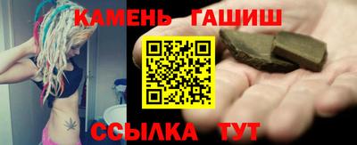 ГАЛЛЮЦИНОГЕННЫЕ ГРИБЫ Гусиноозёрск