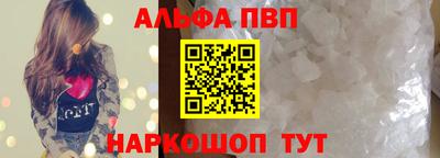 apvp Гусь-Хрустальный