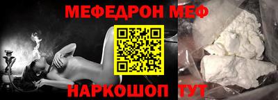 мдма Донецк