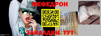 мдма Донецк