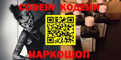 мдма Донецк