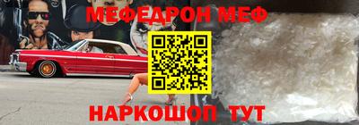 мдма Донецк