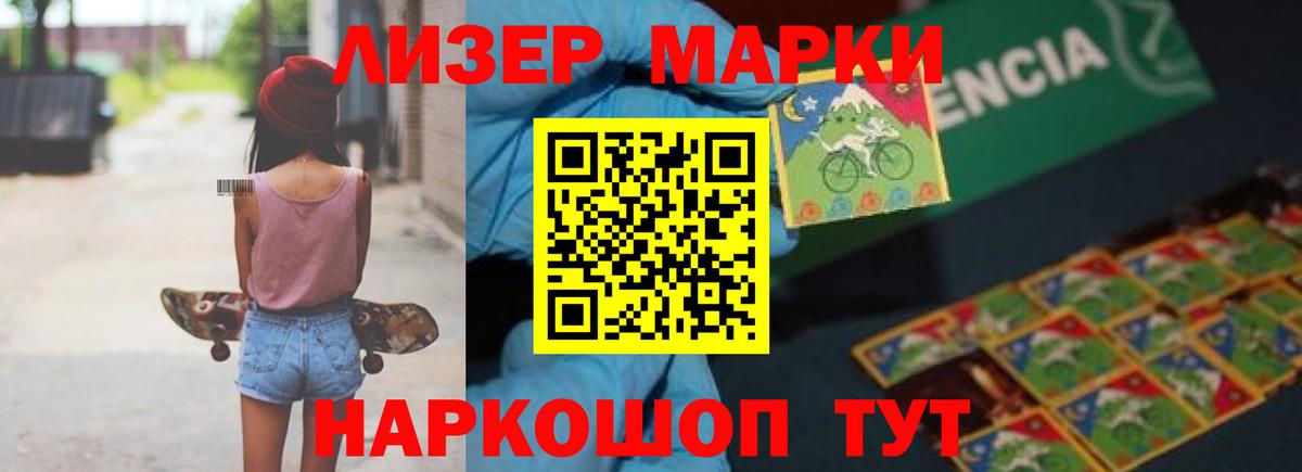LSD-25 экстази кислота  кракен онион  Вход с VPN  Набережные Челны  Лсд 25 экстази кислота 