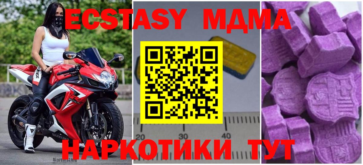 Героин Набережные Челны
