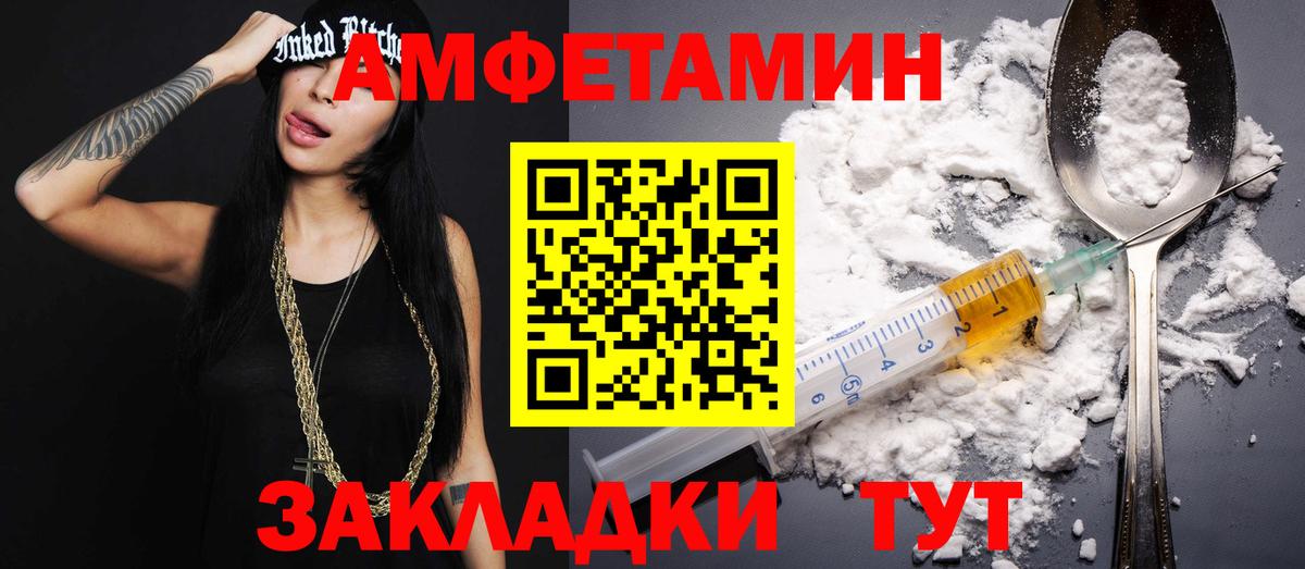 Первитин Декстрометамфетамин 99.9%  МЕТАМФЕТАМИН  Набережные Челны  Первитин Декстрометамфетамин 99.9%  Вход с VPN 