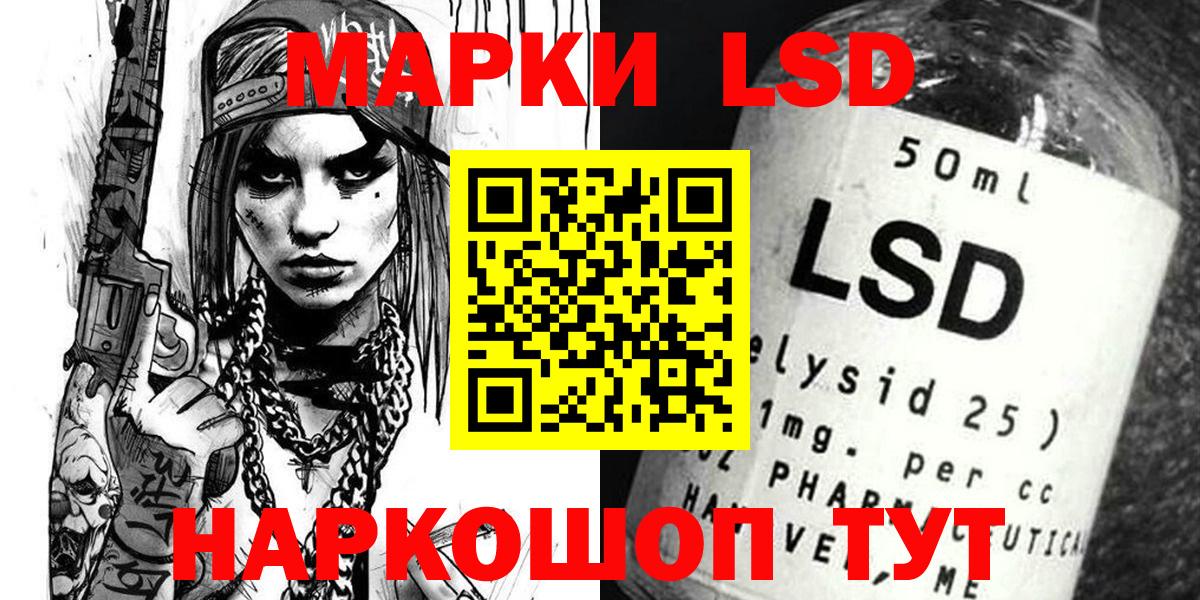 Набережные Челны  Марки 25I-NBOMe  как найти закладки  Наркотические марки 1,8мг  Вход с VPN 