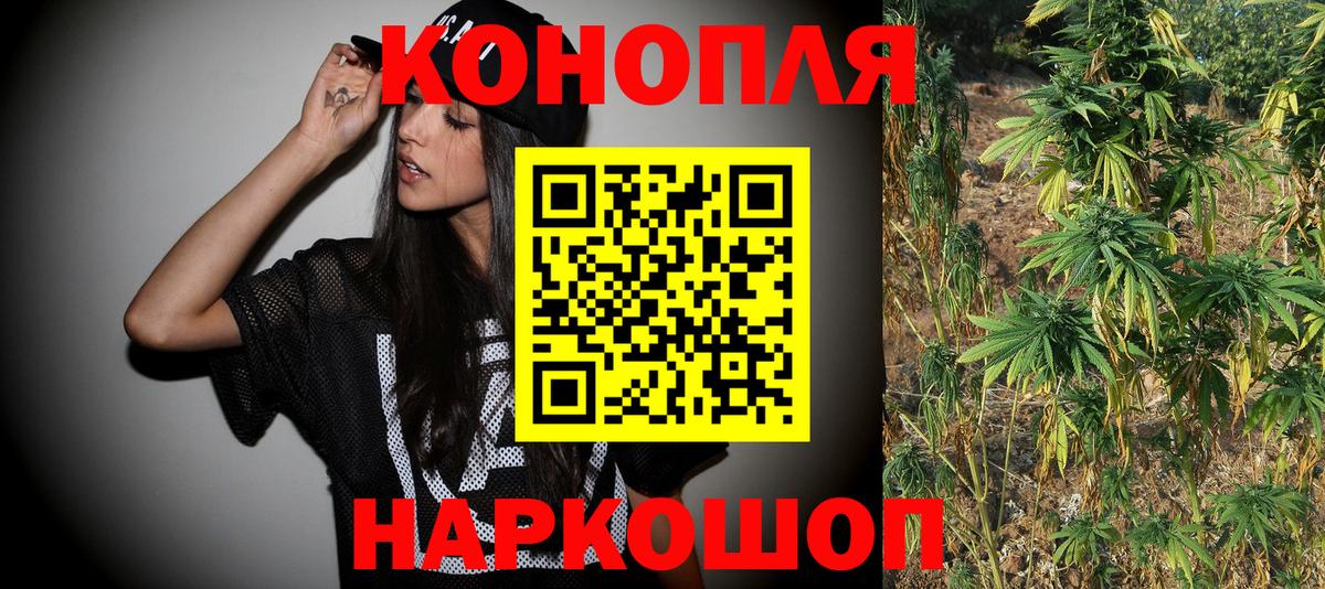 Бошки Шишки Bruce Banner Набережные Челны