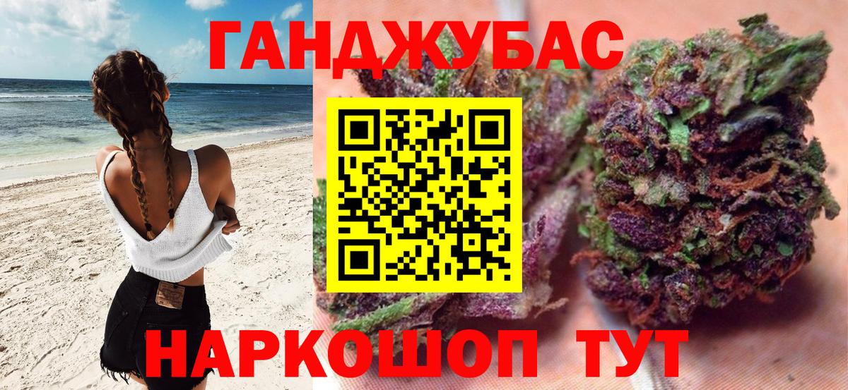 Набережные Челны  Бошки Шишки SATIVA & INDICA  Бошки Шишки марихуана  Вход с VPN  Бошки Шишки AK-47  Канабис OG Kush 